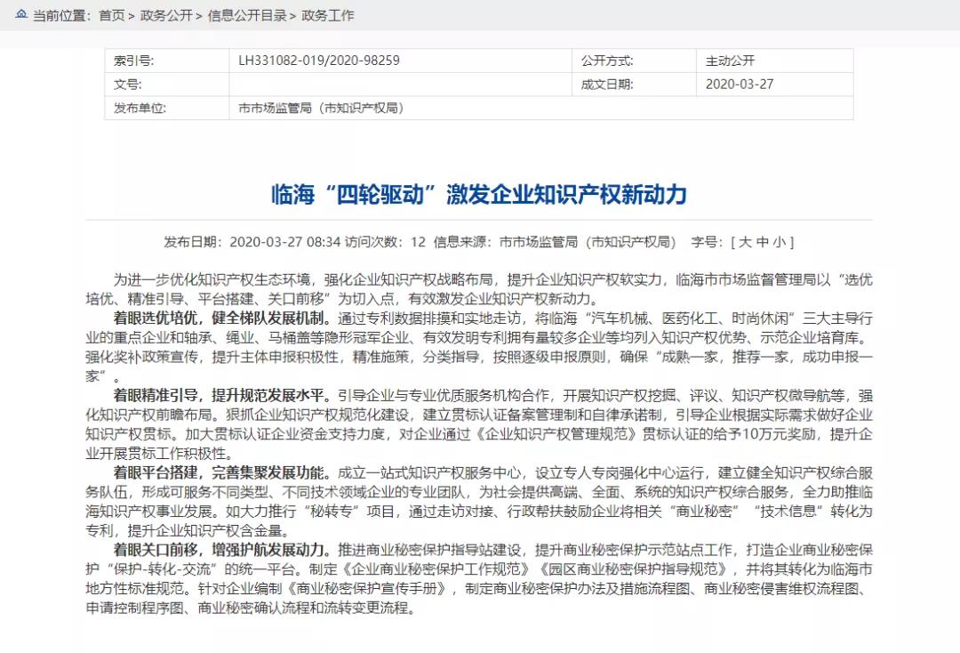 微信图片_20200806114348.jpg